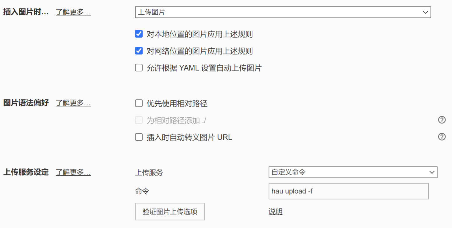 使用 Halo 作为 Typora 图床-1.png